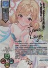 LO-3699-X SSP テュト(箔押し)
