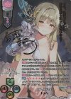 LO-3701-X SSP トラム(箔押し)