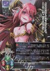 LO-3703 SR エスネア