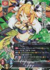 LO-3707 SR レオーネ