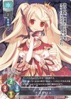 LO-3712 C エストリエ