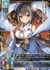 LO-3713 C 織姫