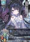 LO-3718 U ニミュエ