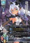  LO-3722 R メルアビス 