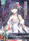 LO-3723 U ユーフェ