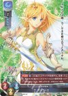LO-3729 U オリヴィエ