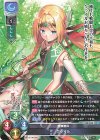  LO-3730 R クゥイル 