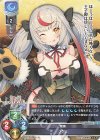 LO-3737 C ツグミ