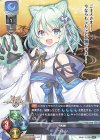 LO-3738 C ツムジ