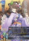  LO-3739 R ヤシマ 