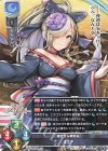  LO-3741 R ヨユキ 