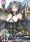 LO-3744 C イザムバード