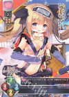 LO-3753 U ハツネ