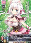 LO-3755 U フラフィー