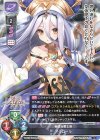  LO-3760 R アウローラ 