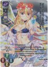 LO-3762-K KR アレイダ