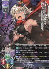 SR エスネア | 販売 | 千年戦争アイギス 2.0 | Lycee Overture 