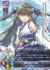LO-3771 R ツキコ