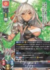  LO-3786 R トゥアン 