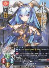 LO-3790 U メリュジアナ