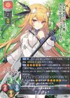  LO-3791 R リエーフ 