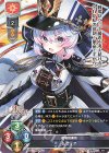  LO-3793 R ルヴェア 