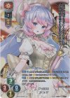 LO-3793-K KR ルヴェア