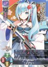 LO-3806 P ユキザクラ