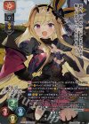 LO-3705-L P シャール