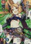 LO-3707-L P レオーネ