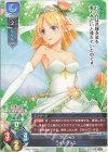 LO-3729-A P オリヴィエ