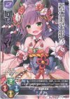 LO-3767-A P エフネ