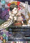  LO-3807 P エマ 
