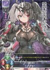 LO-3810 P ヘイオス