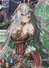 LO-3810-A P ヘイオス(ホロ仕様)