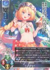  LO-3730-A P クゥイル 