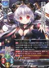 LO-3698-A P グリム