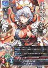  LO-3700-A P リズリー 