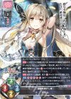 LO-3701-A P トラム
