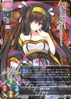  LO-3702-A P リンネ 