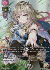 LO-3801-A P 新たなる千年戦争(ホロ仕様)