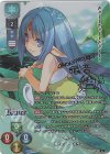 LO-3973-S SP リセット・カラー(サイン入り)