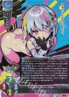 LO-3974 SR ポルノ