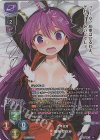 LO-3979-S SP 見当 かなみ(サイン入り)