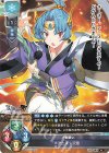 LO-3989 U アニス・沢渡