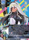LO-4016 R ヤミィ