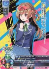  LO-4023 C 鎌瀬 衣縫 