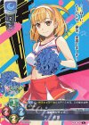  LO-4026 C 槇 環 