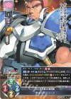  LO-4033 C コルドバ・バーン 