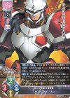  LO-4034 U リック・アディスン 